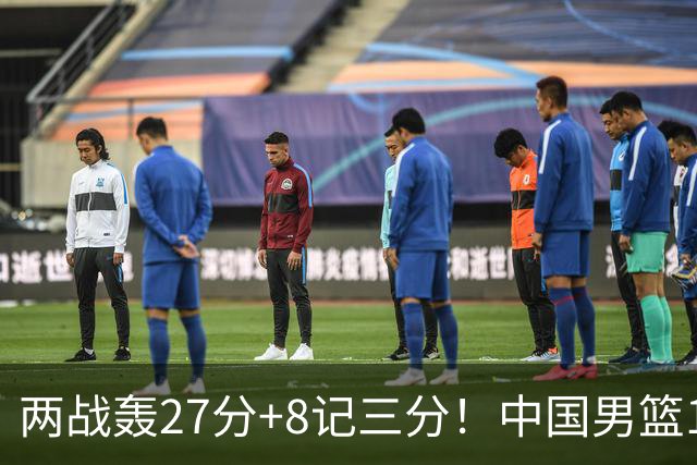 两战轰27分+8记三分！中国男篮16岁新星大闪耀：惠州库里剑指世少赛