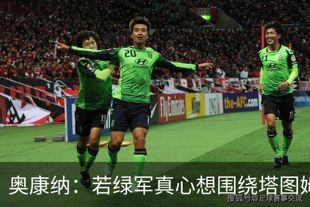 奥康纳：若绿军真心想围绕塔图姆建队 黄蜂是为数不多的交易对象